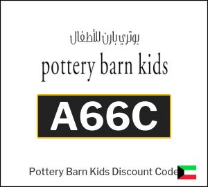 Pottery Barn Kids Coupon A66C