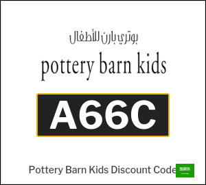 Pottery Barn Kids Coupon A66C