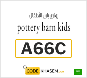 Pottery Barn Kids Coupon A66C