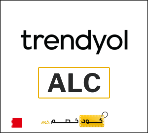أفضل كوبونات واكواد خصم ترينديول 2026 فعالة 100% في Trendyol