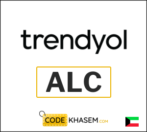 Trendyol Discount Code 2026 | Latest Coupons & Vouchers Up to 80%