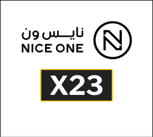 كود خصم نايس ون