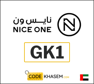 Niceone Discount Code