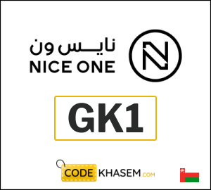 Niceone Discount Code