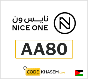 Niceone Discount Code
