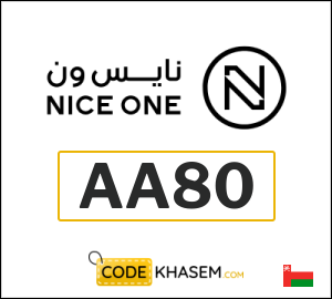 Niceone Discount Code