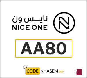 Niceone Discount Codes & Coupons Qatar 2026 – Up to 70% Off