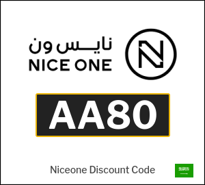 Niceone Discount Codes & Coupons Saudi 2026 – Up to 70% Off