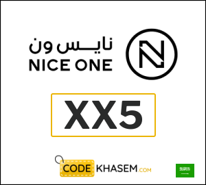 Niceone Coupon XX5