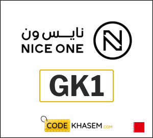 Niceone Coupon GK1