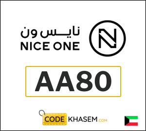 Niceone Coupon AA80