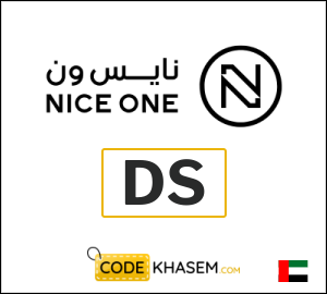 Nice One Coupon Code 2026 (DS)