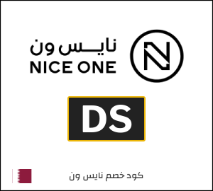 كود خصم نايس ون 2026 (AR80)