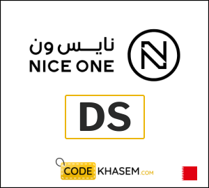 Nice One Coupon Code 2026 (AR80)