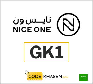 Nice One Discount Code 2026 (GK1)