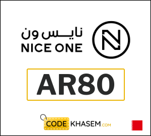 Nice One Coupon Code 2026 (AR80)