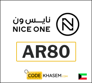 Nice One Coupon Code 2026 (AR80)