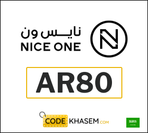 Nice One Coupon Code 2026 (AR80)