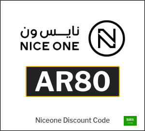 Nice One Coupon Code 2026 (AR80)