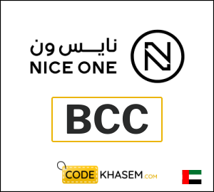 Niceone Coupon BCC