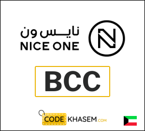 Niceone Coupon BCC
