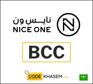Niceone Coupon BCC