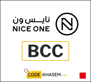 Niceone Coupon BCC