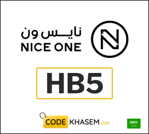 Niceone Coupon HB5