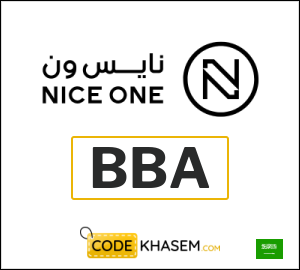 Niceone Coupon HB5