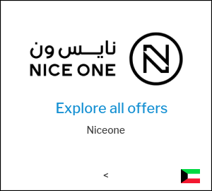 Niceone Coupon HB5