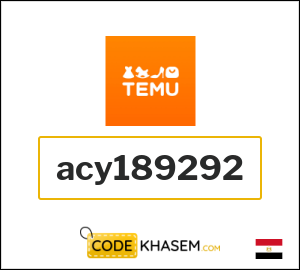 Temu coupon codes 2025 exclusive offers on Temu Egypt