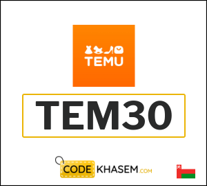 Temu coupon codes 2025 exclusive offers on Temu Oman
