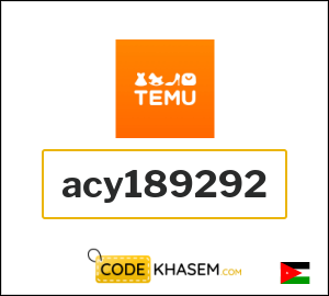 TEMU End of Year Coupon Code 2026 (acy189292)
