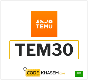 Temu Coupon Code 2026 (TEM30)
