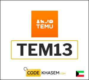 Temu discount code first order (TEM13)