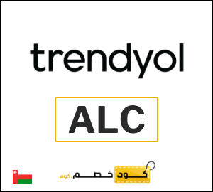 كود خصم ترينديول | عروض عيد الاضحى 2026 (ALC)