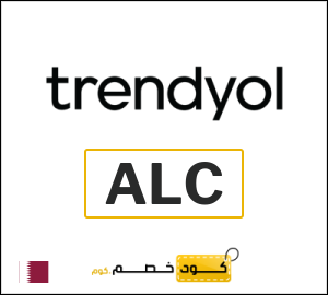 كود خصم Trendyol 2026 (ALC)
