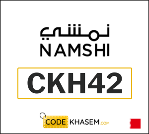 End Of Year Namshi Discount Code 2026 (CKH42)