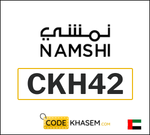 Eid Al Adha Namshi Coupon Code 2026 (CKH42)