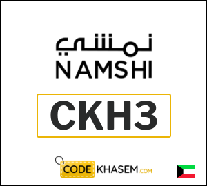 Namshi coupon code first order (CKH3)