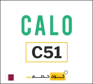كود خصم كالو