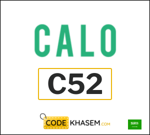 Calo Coupon C52