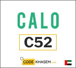 Calo Discount Code 2025 (C52)