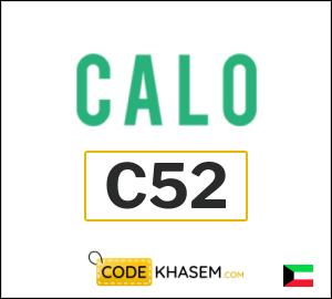 Calo Discount Code 2025 (C53)