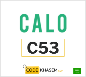 Calo Discount Code 2025 (C53)