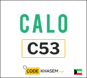 Calo Discount Code 2026 (C53)