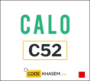 Calo Discount Code 2026 (C52)