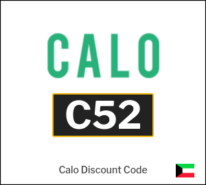 Calo Coupon C52