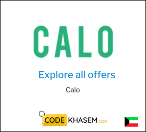 Calo Coupon C52