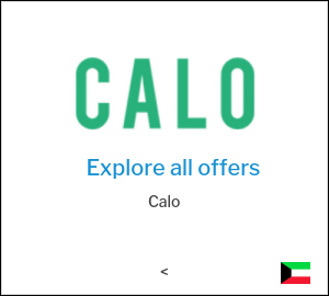 Calo Coupon C52